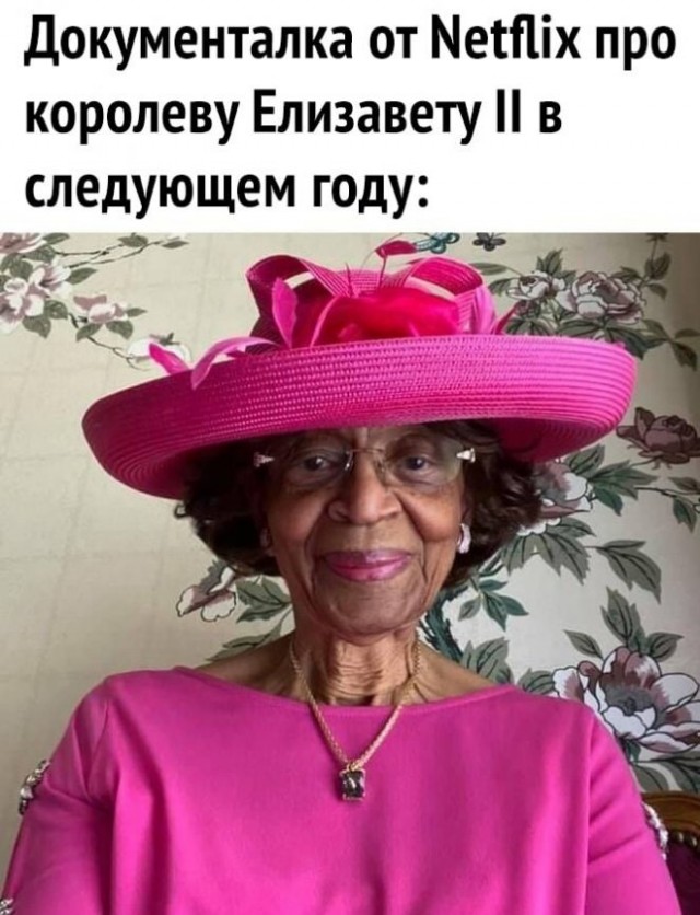 Так себе картинки 17.09.22