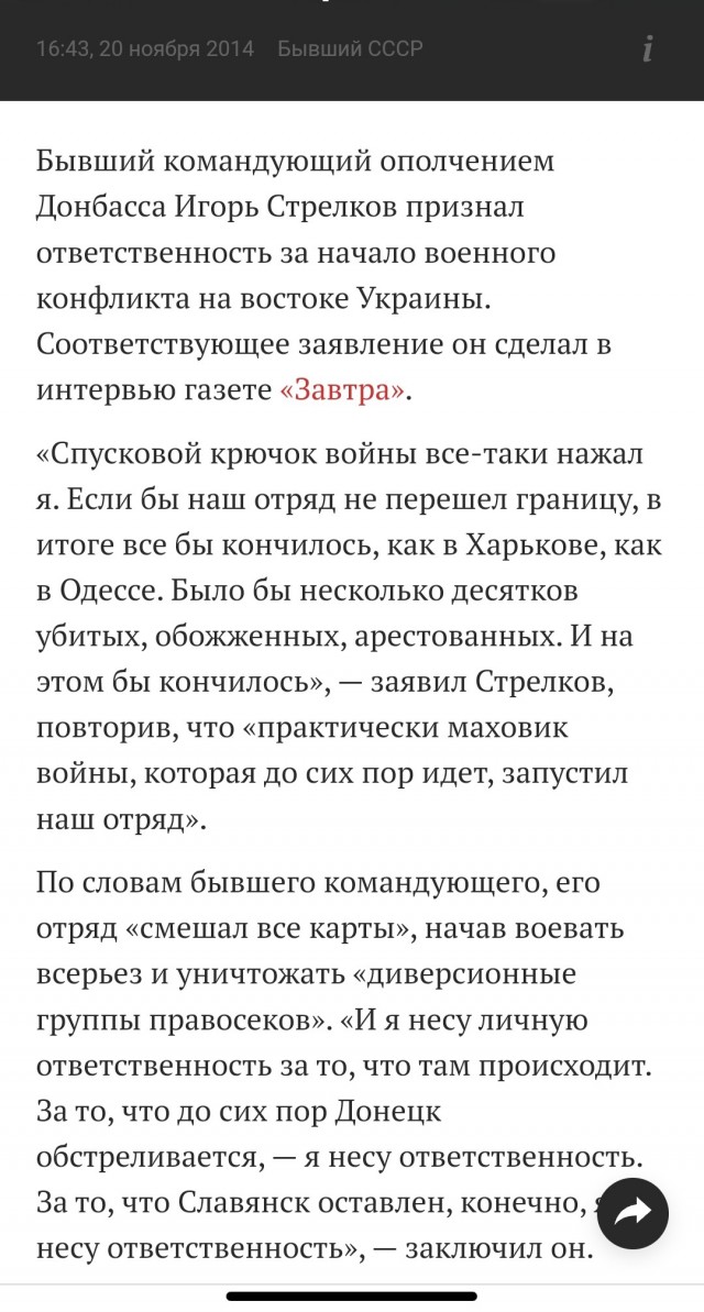300 000 мобилизованных недостаточно, нужен 1 млн