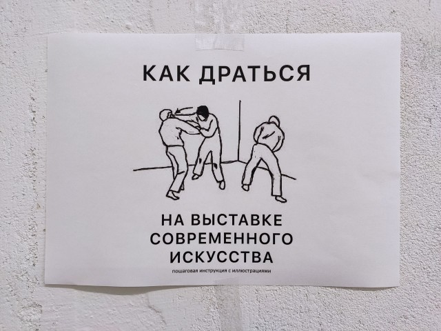 Народная меДИЧина 8.08