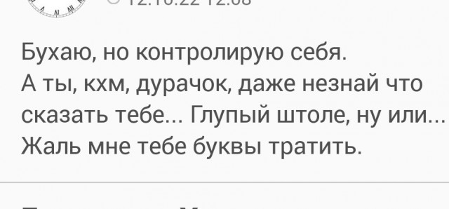 Где-то под Херсоном