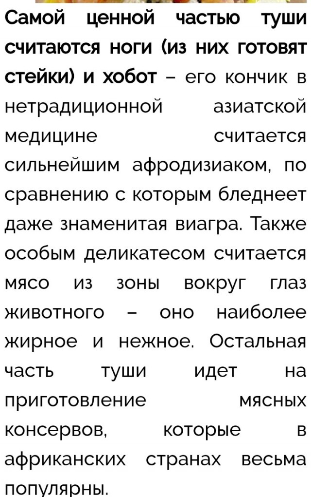 Что делает мужчина перед свиданием с любовницей?