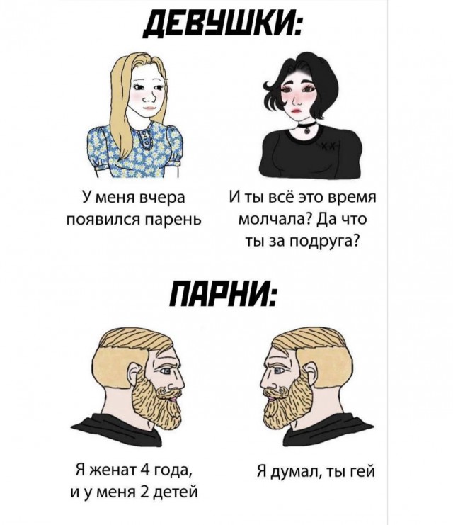 Немного мемчиков. Для взрослых. Часть 20