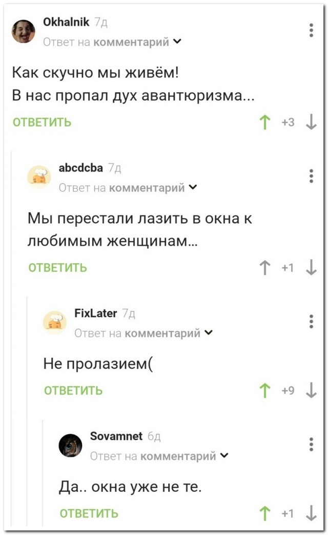 Немного картинок для настроения - 117