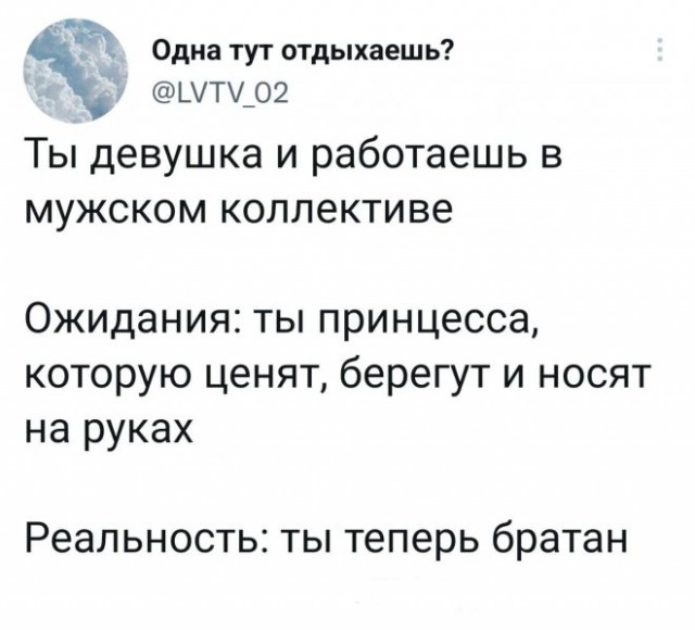 Немного картинок для настроения - 117