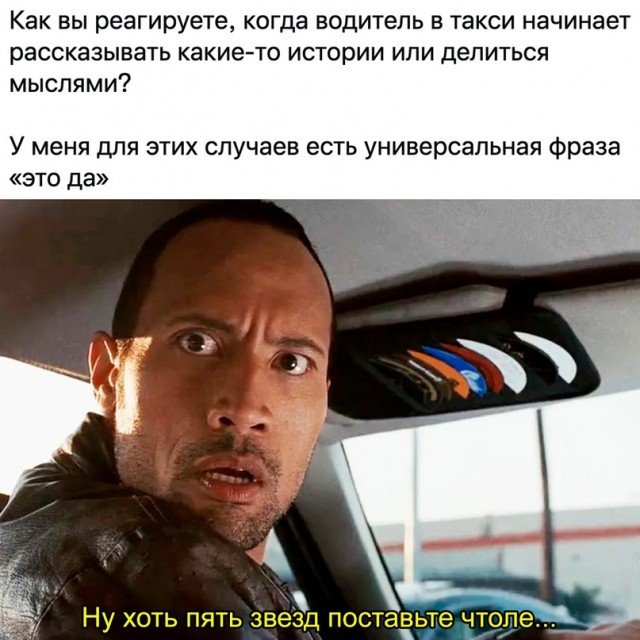 Картинки и мемы. Выходные близко...