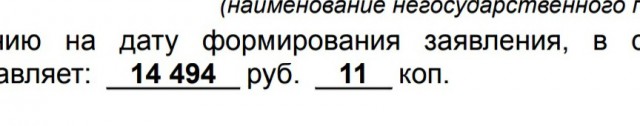 Сделайте мне эвтаназию