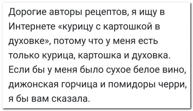 Забавные комментарии из социальных сетей (19.12.22)