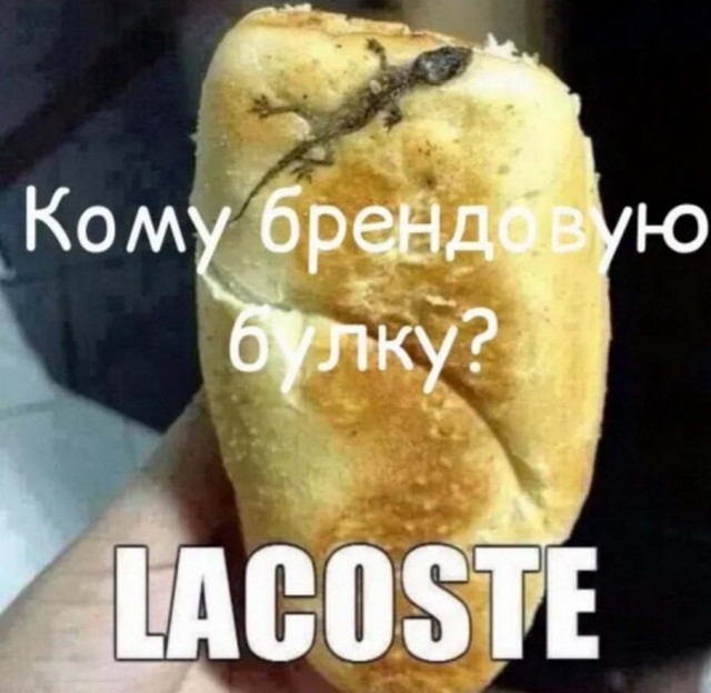 Картинки и мемы. Выходные близко...