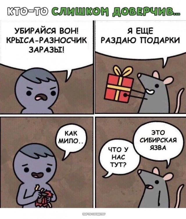 Чернота на понедельник, дорогие деграданты