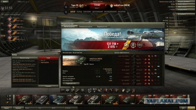 Wargaming 4