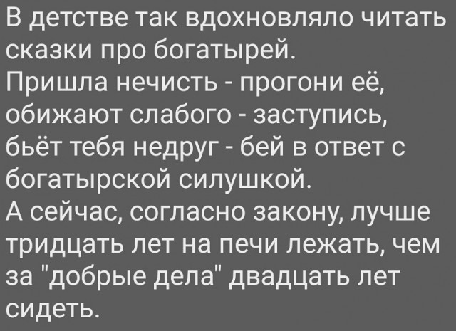 Сказки