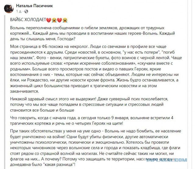 Ультиматум.