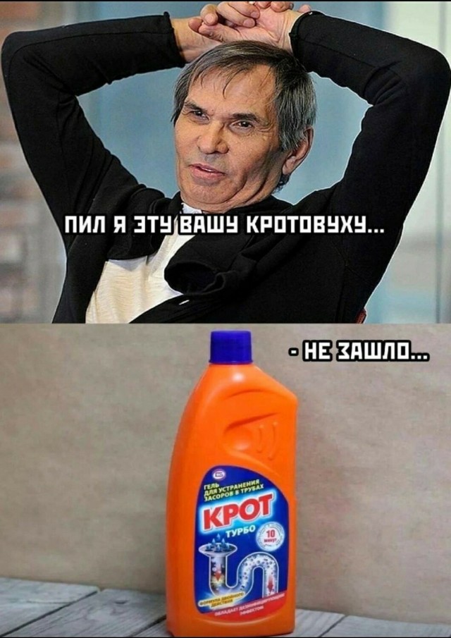 Липолитики! Будьте осторожны