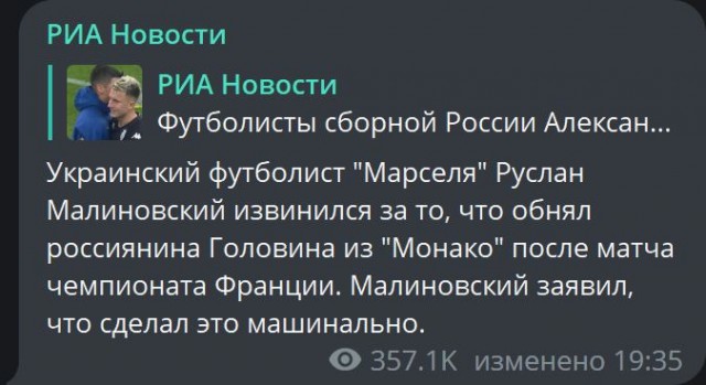 Победная поступь идиотизма по планете – том 7