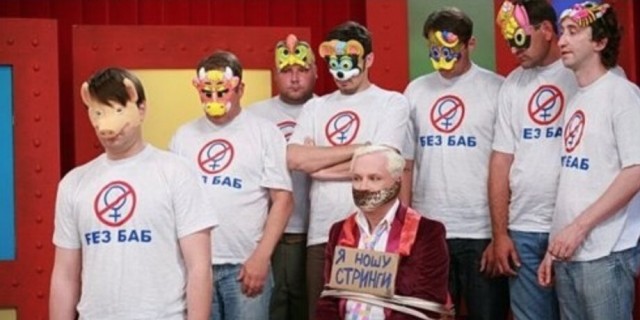 Как удержать женщину от блуда, которая этого блуда хочет