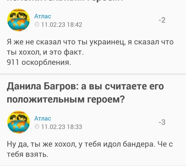 некуда класть?