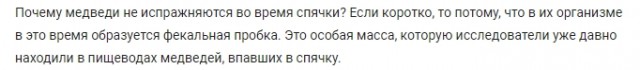 Медведев в очередной раз жесткий!