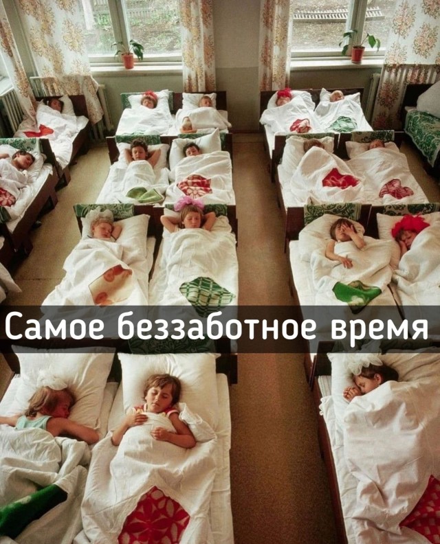 Как быстро летят твои годы.