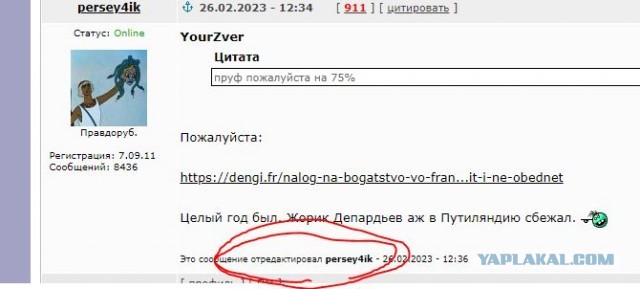 Хотите, как во Франции?