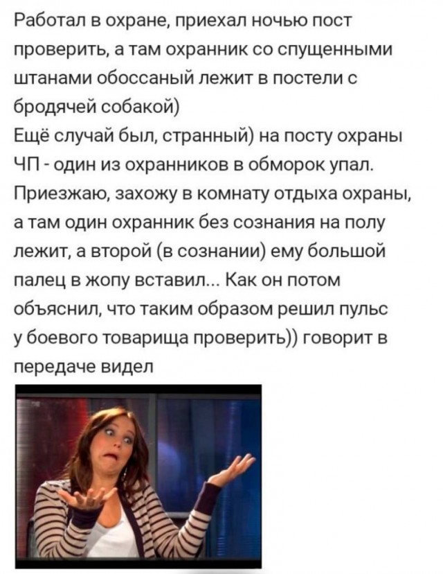 Картинок разной степени @анутости псто.