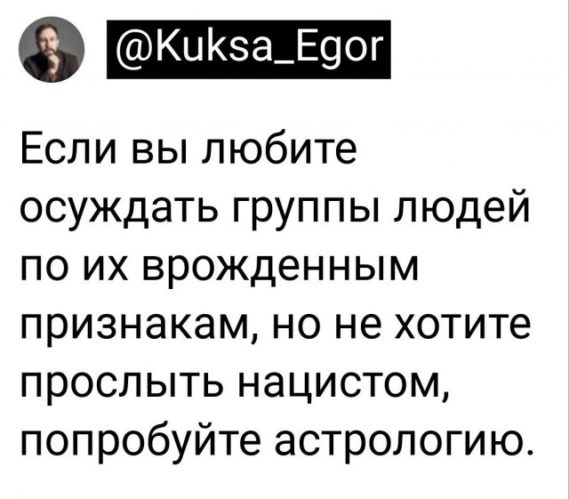 Нуштош 10.04.2023