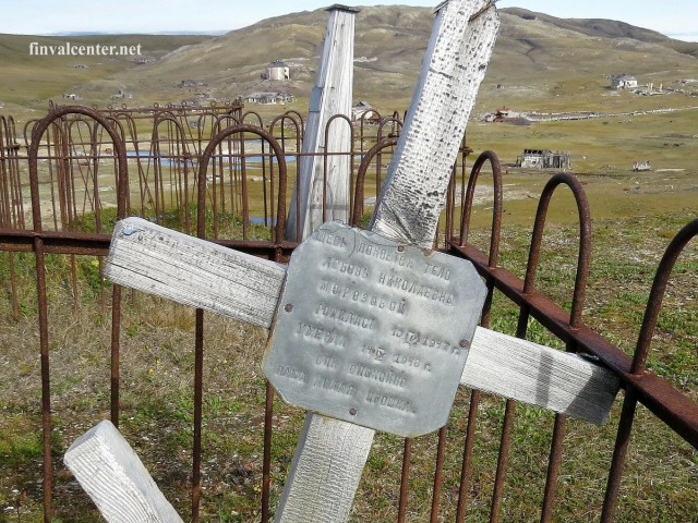 Заброшенный арктический соляной рудник возле поселка-призрака Нордвик