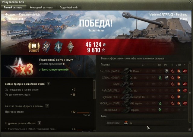 Wargaming 61