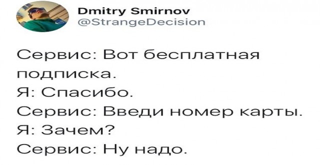 Картинки и мемы, всяко разно - 171