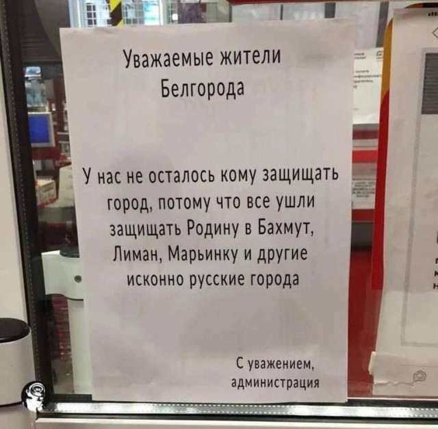Взрывы прозвучали в центре Белгорода