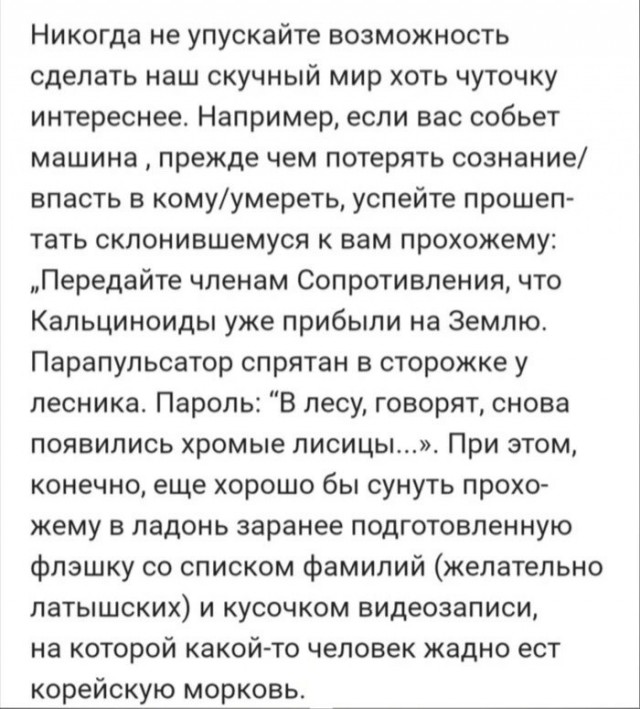 Забавные комментарии из социальных сетей 12.06.23