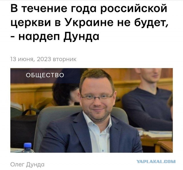 Победная поступь идиотизма по планете – том 16