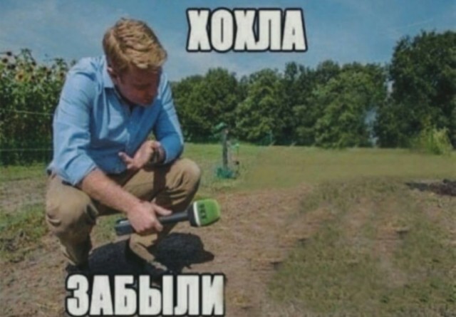 Лёха-дембель!