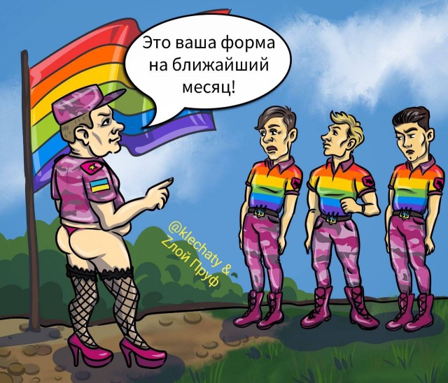 Победная поступь идиотизма по планете – том 17