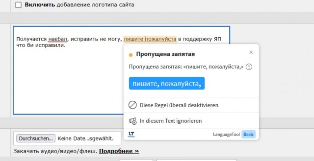 Собакен радуется пополнению в семье хозяев