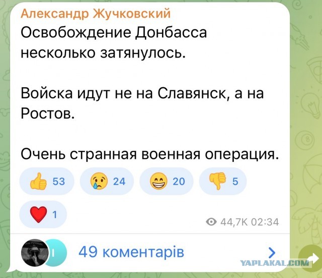 Полиция Ростова приветствует проезд подразделений ЧВК "Вагнер" по городу