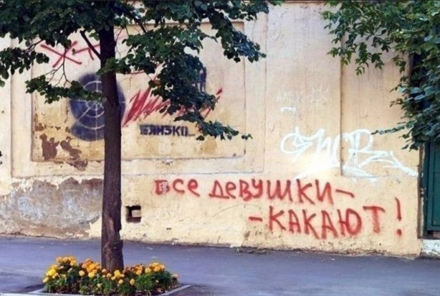 Всего понемногу.