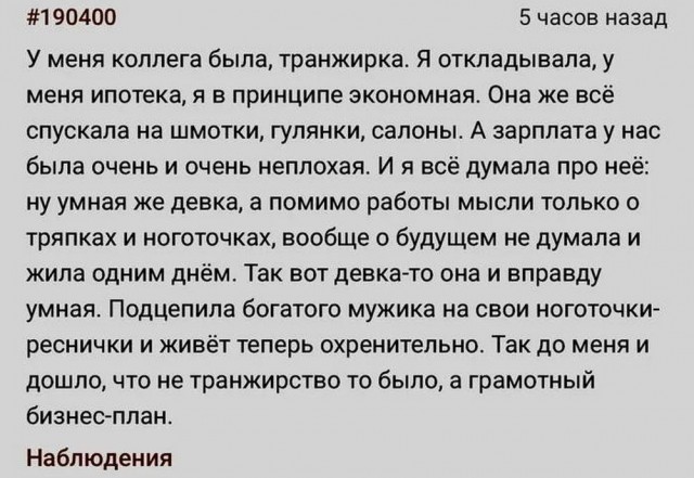 Прикольные и просто красивые картинки 25.07.2023