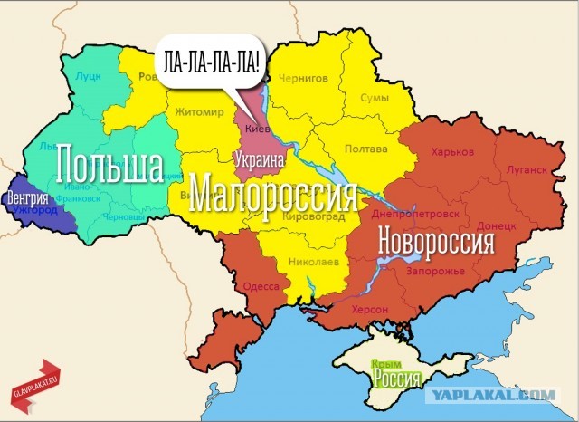 В Киеве начались работы по демонтажу герба СССР на монументе «Родина-мать»