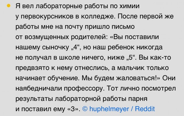 Народная меДИЧина 3027