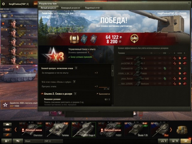 Wargaming 62