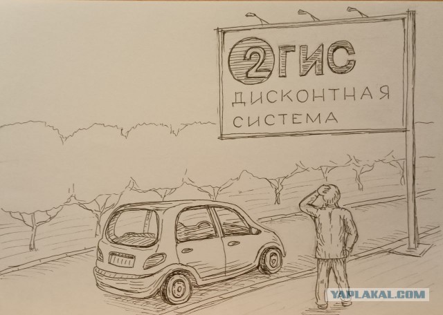 Мои предпринимательские истории. Глава 2. Гипермаркет услуг. И немного про остров в океане