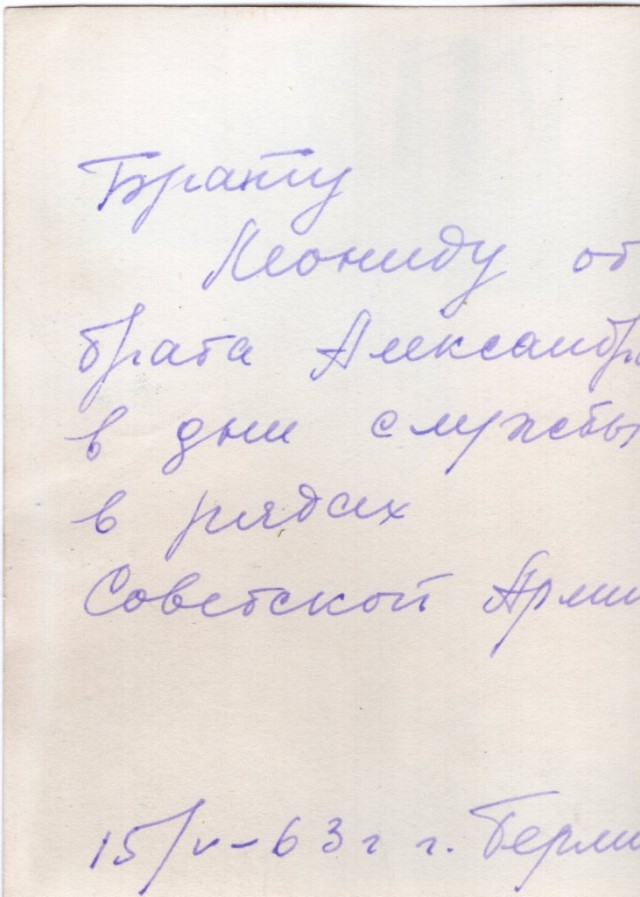Опять про СССР 26.08.23