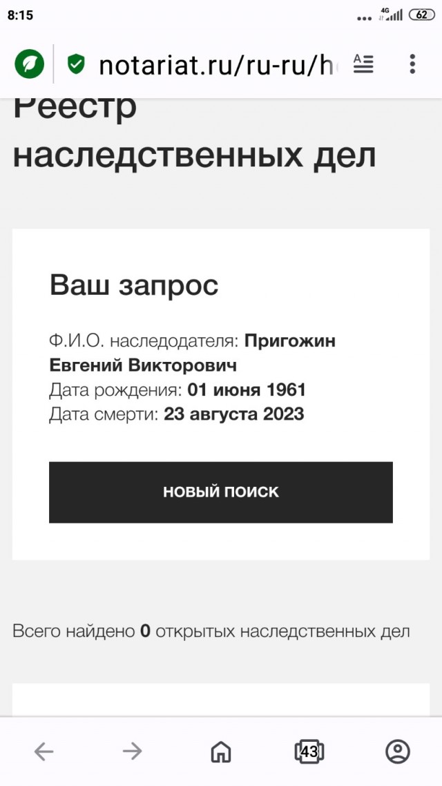 В тг-каналах близких к ЧВК «Вагнер» появилось такое видео с Евгением Пригожиным