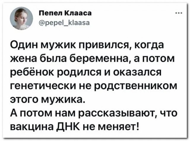 Так себе картинки 11.09.23