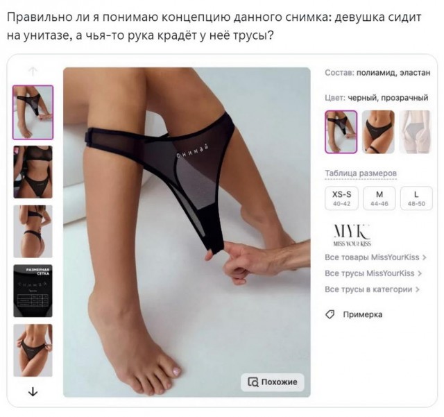 Забавные комментарии из социальных сетей (18.09.23)