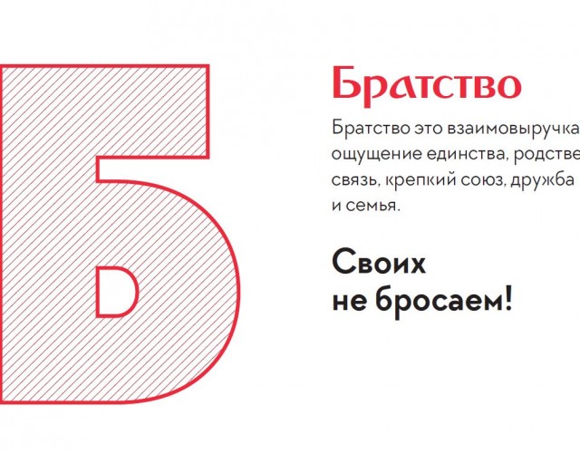 В дальневосточные школы начали поступать новые пособия для младшеклассников под названием «Азбука о важном»