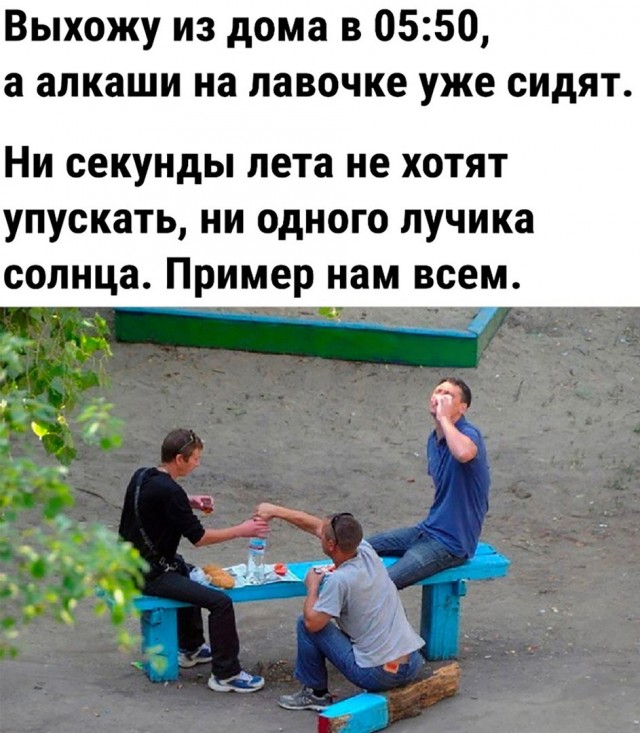 Угадай мелодию