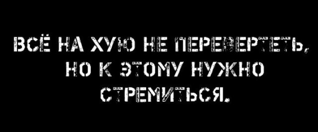 Всего понемногу. От 05.10.23