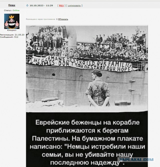 Хронологический перечень государств и империй, существовавших на территории современной Палестины в разные исторические периоды.