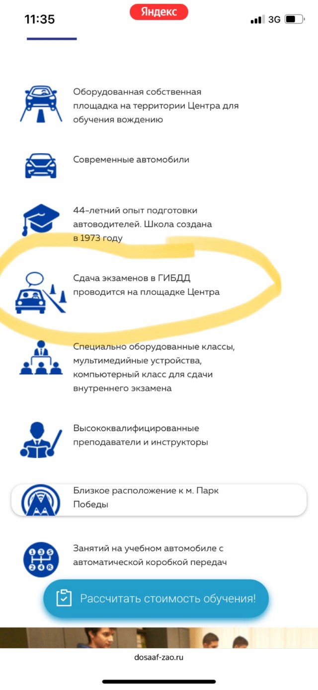 Военная прокуратура Екатеринбурга проверяет ДОСААФ из-за продажи мигрантам удостоверений водителей автобусов